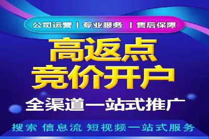 广告主必看：信息流广告优化的成功与失败案例