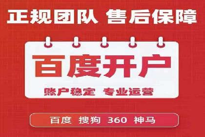 SEM服务托管在医疗行业的成功应用案例