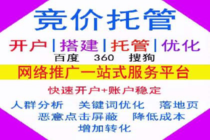 案例解读：百度推广助力中小企业逆袭