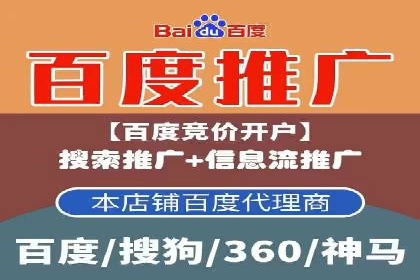 信息流优化师实战：成功提升广告转化率案例解析